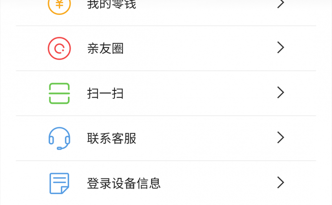 悦友电商交友app 1.0安卓版