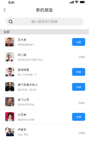 悦友电商交友app