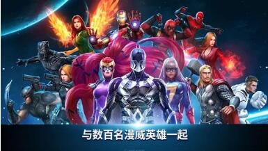 漫威对决中文版下载