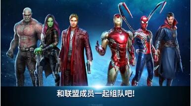 漫威对决中文版下载