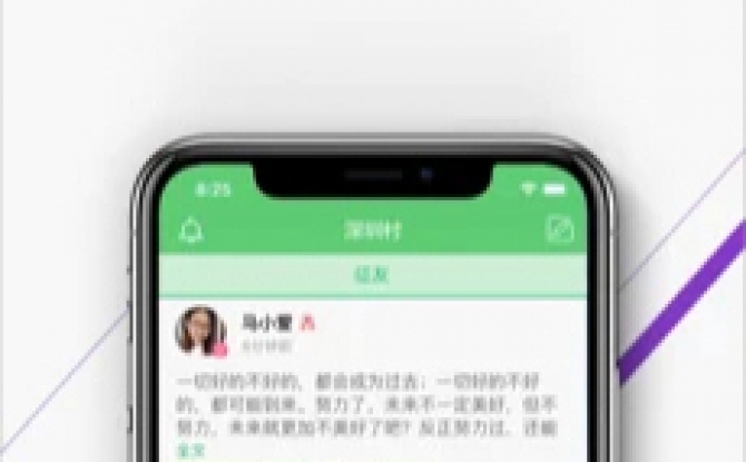 单身村app免费版 3.6.5最新版