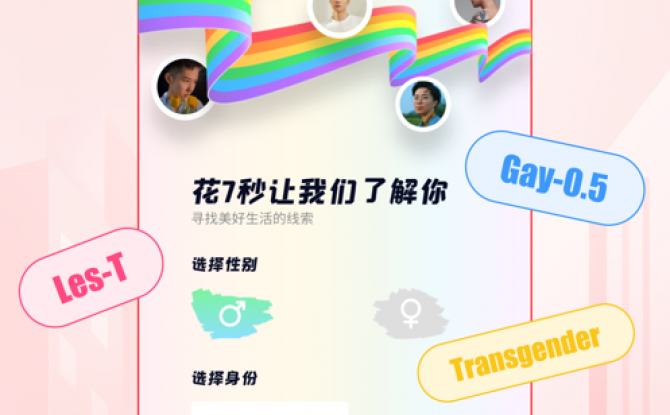 clueapp会员版 4.0.70安卓版