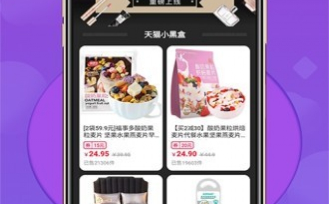 聚享吃正式版 3.0.1最新版