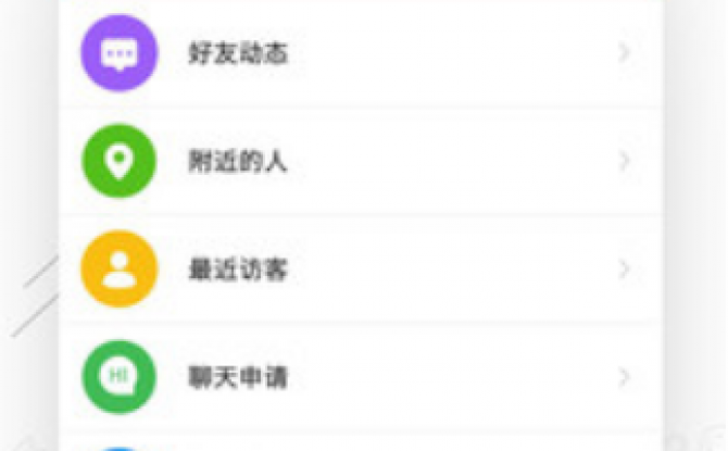 望江在线论坛app 5.06