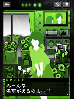 怪人游戏 1.1.0免费版