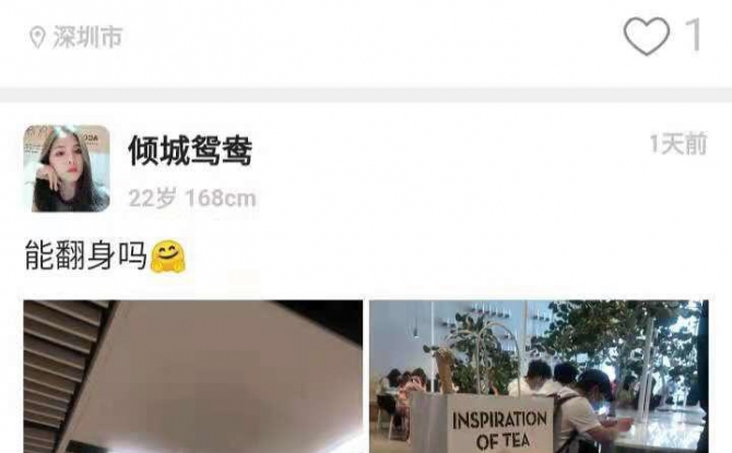 探歌公园app 1.0.8最新版