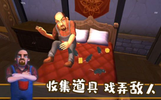 城市夺宝记正版