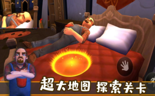 城市夺宝记正版 1.0升级版