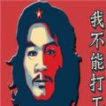 抖音洛基杠精语音包mp3 3.1.7最新版