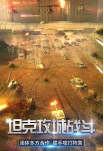 迷你装甲手游破解版