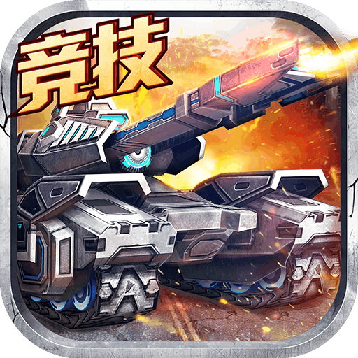 迷你装甲手游破解版