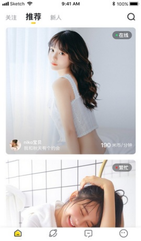 寻觅世界app最新邀请码