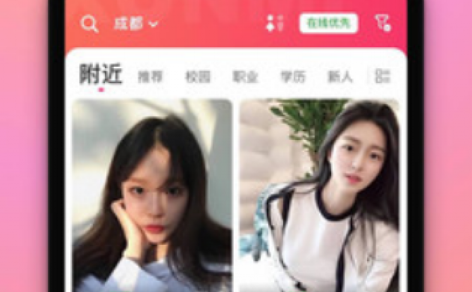 寻觅世界app最新邀请码 2.0.5免费版