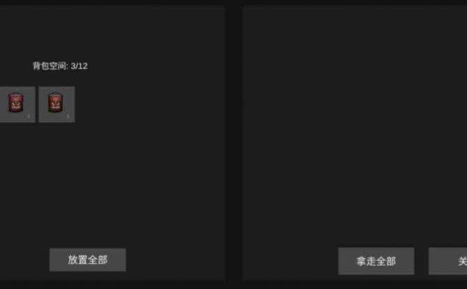 核后之日中文版游戏 v0.2测试版