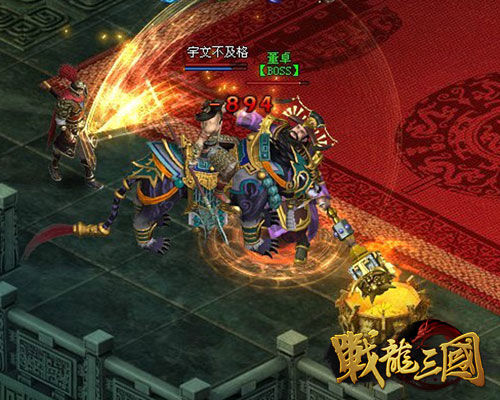 战龙三国地狱魔神攻略  战龙三国地狱魔神技巧大全
