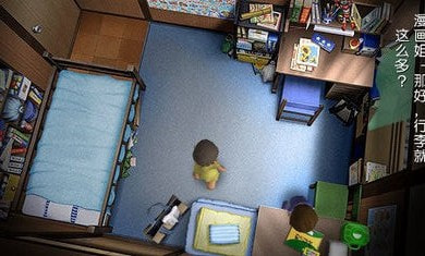 我的暑假4汉化版PSP v1.0正式版