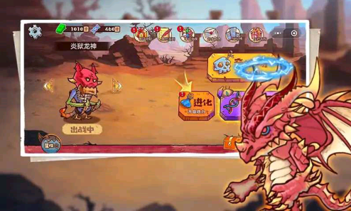 怪物超进化破解版中文版 1.0.0手机版