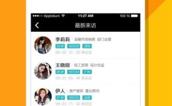 全城恋爱破解版