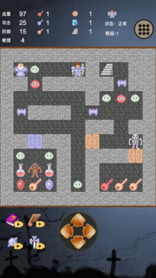 新新魔塔游戏最新版