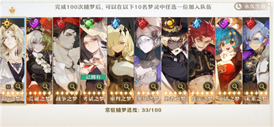 无尽梦回卡池抽取建议 无尽梦回卡池抽取哪些好