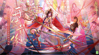 阴阳师11月神秘图案2024 阴阳师11月神秘图案怎么获得