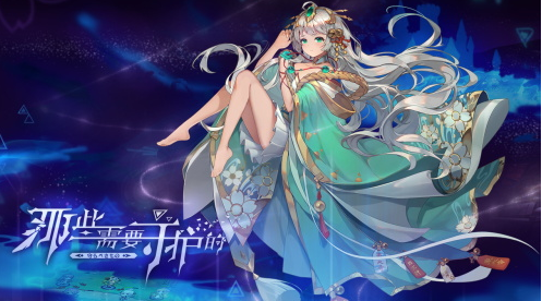 那些需要守护的安卓正式版