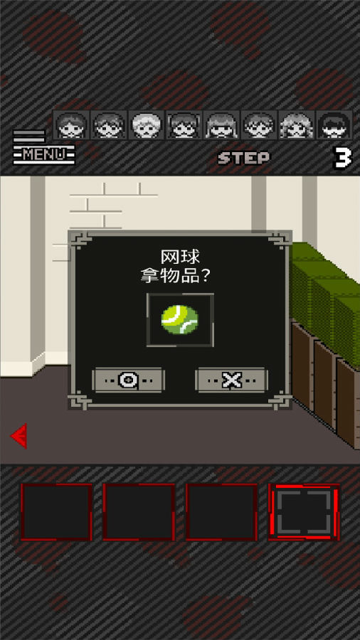 绝境救援官方最新版