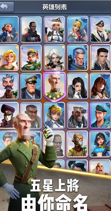 口袋奇兵策略版手游