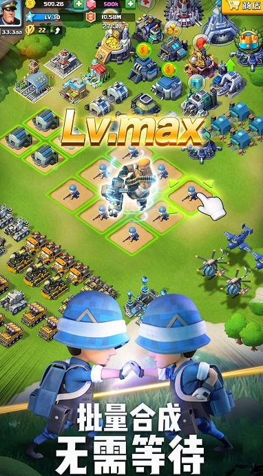 口袋奇兵策略版手游