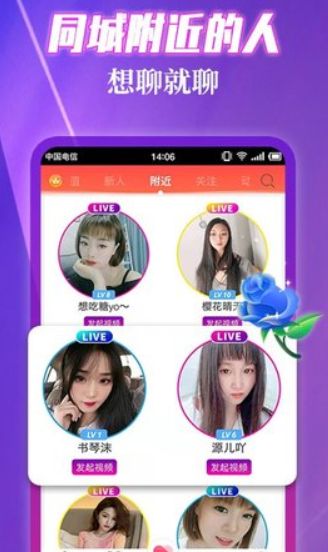 伊缘相亲交友最新版下载