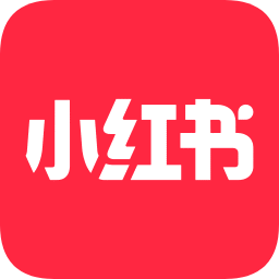 小红书app官方版手游下载