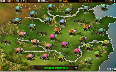 霸王的梦想安卓版