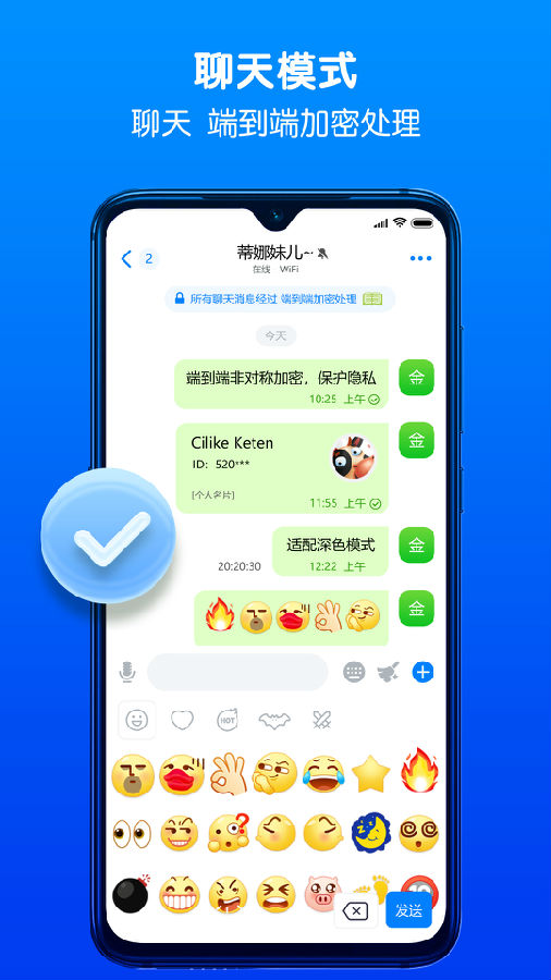 蝙蝠app聊天软件
