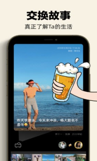 单身酒馆app下载