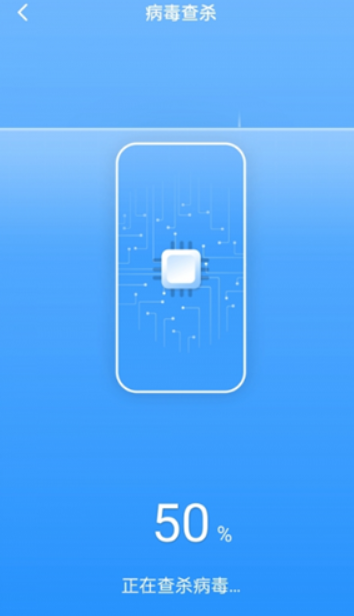 极速清理宝下载1.0.2.1