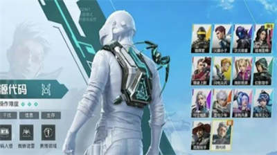 和平精英源代码技能是什么？和平精英源代码技能分享