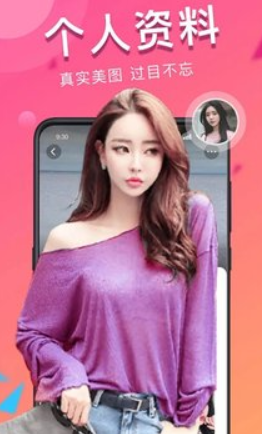 附近脱单手机版下载