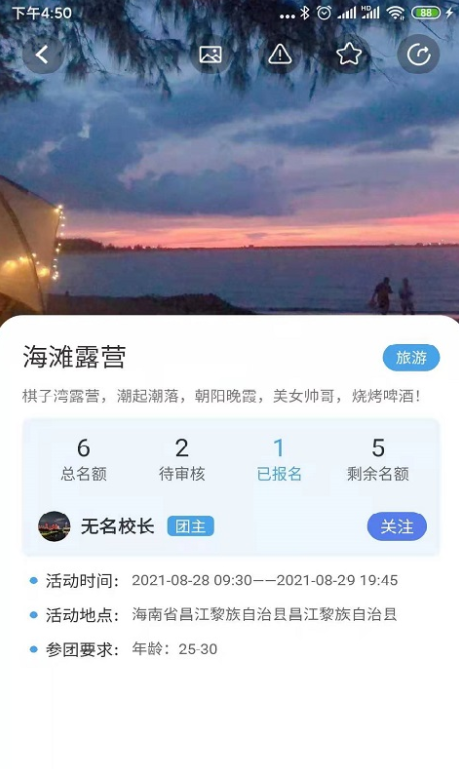 青巢人社交APP下载