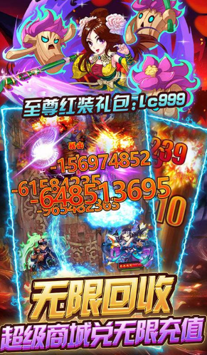 乱石迷阵手游最新版下载