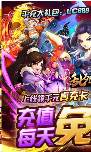 乱石迷阵手游最新版下载