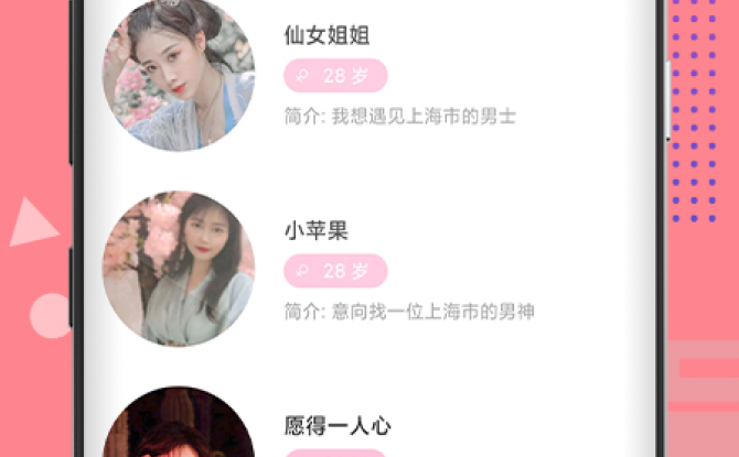 星火IM app v1.0.300最新版