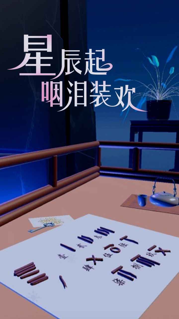 盘丝缘最新官方版