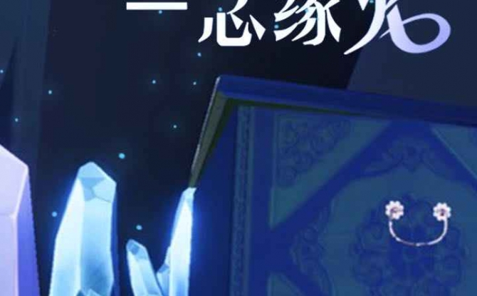 盘丝缘最新官方版 v1.0.9测试版