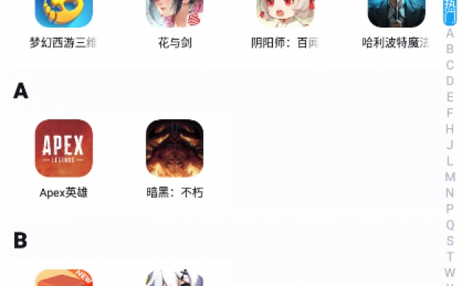 网易大神app v3.7.2最新版