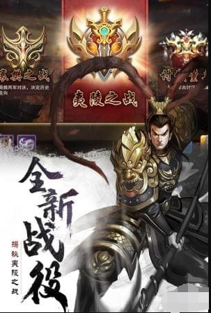 胡莱三国2手游华为版