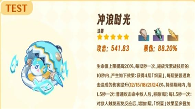 原神5.0新武器都有什么 原神5.0新武器分享