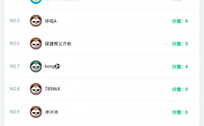 借风app官方版 v2.0.7安卓版