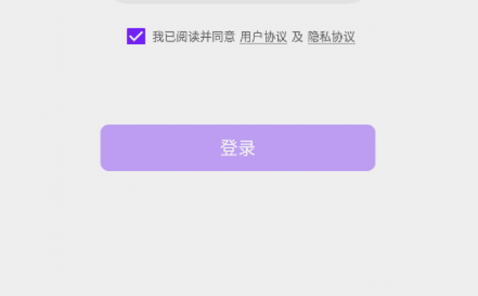 豆音交友app 1.0.1安卓版