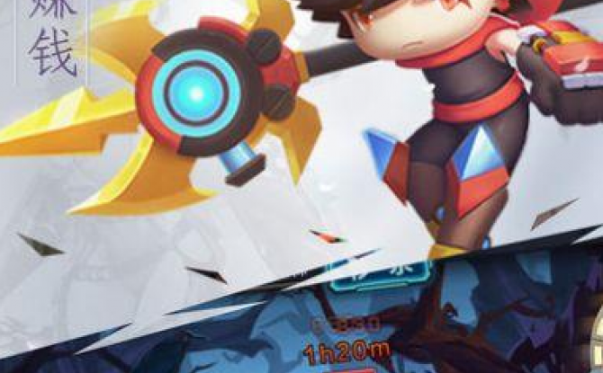 神装传说破解版 1.0.5安卓版