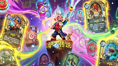 炉石传说进不去怎么办 炉石传说进不去教程